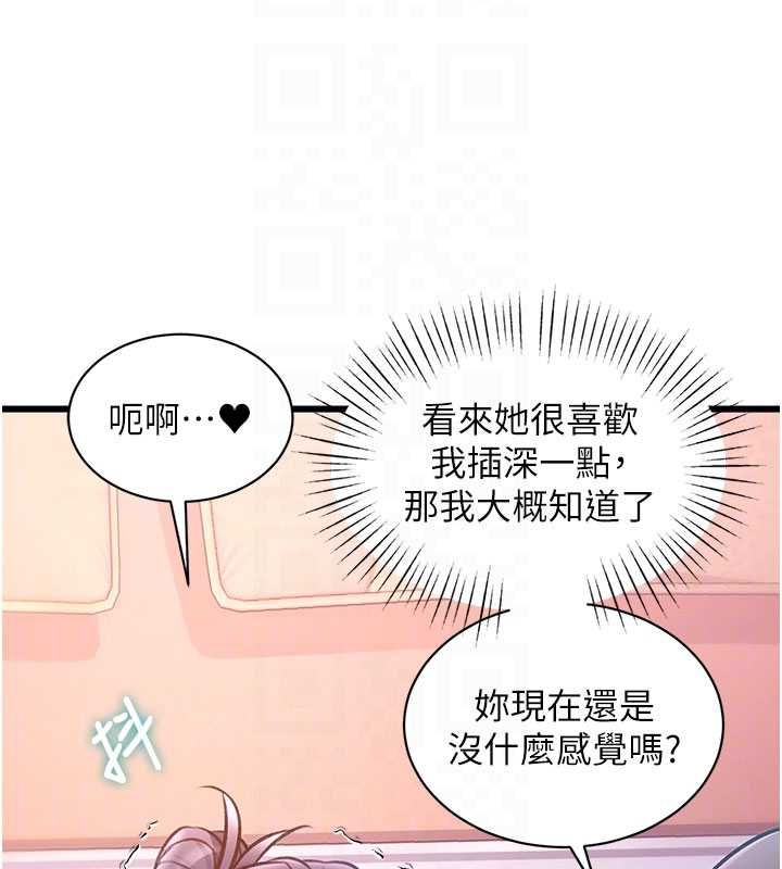 特色新视界第44話-要和我一起請育嬰假嗎?