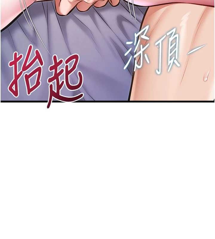 特色新视界第44話-要和我一起請育嬰假嗎?