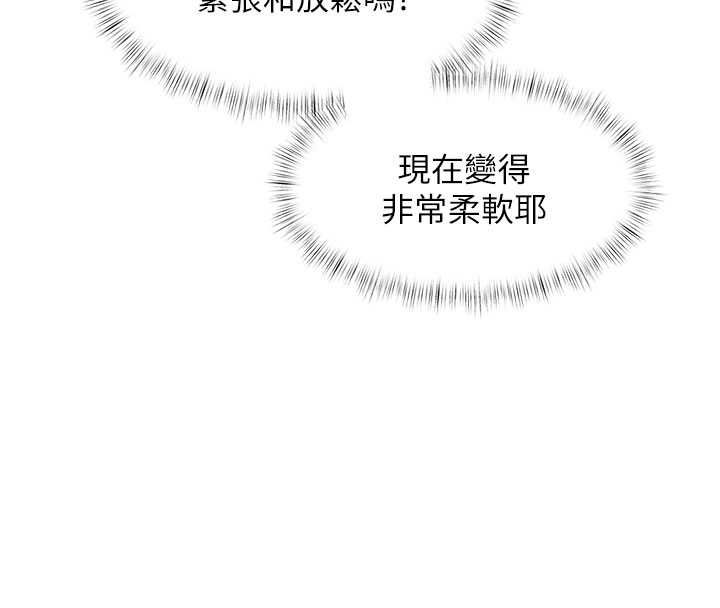 特色新视界第44話-要和我一起請育嬰假嗎?