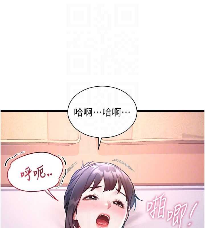 特色新视界第44話-要和我一起請育嬰假嗎?