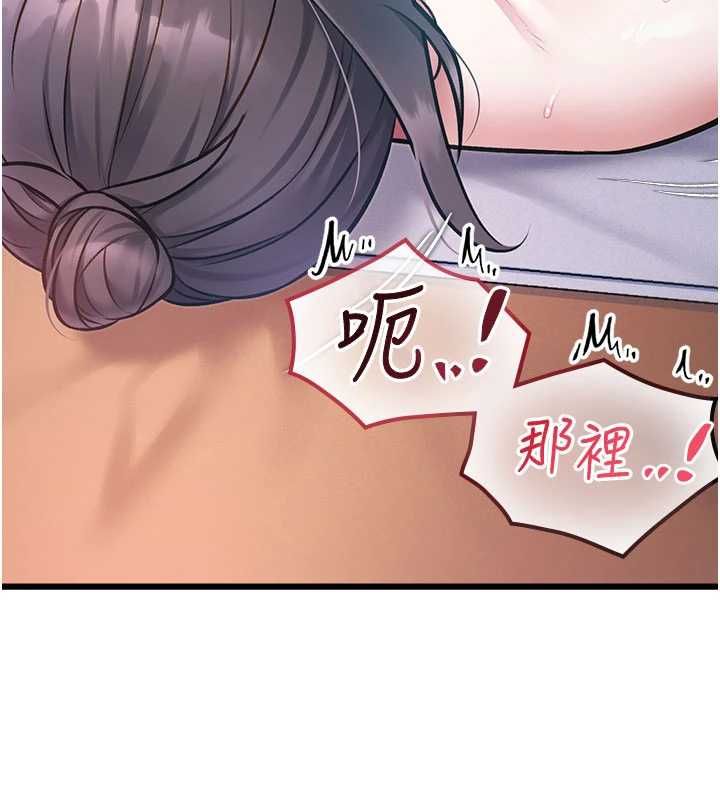 特色新视界第44話-要和我一起請育嬰假嗎?