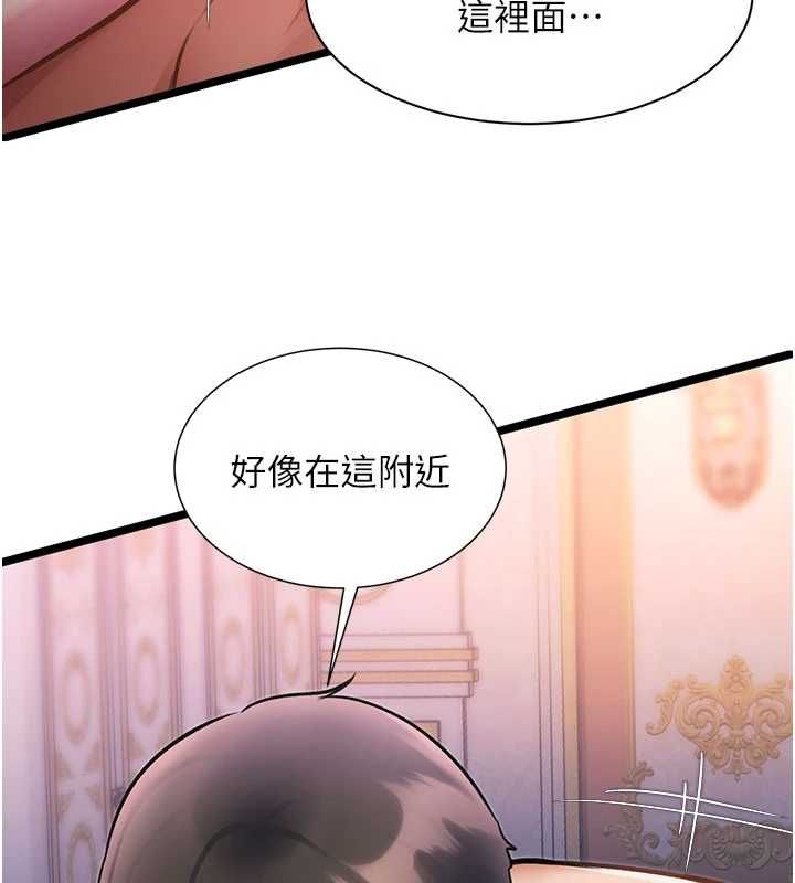 特色新视界第44話-要和我一起請育嬰假嗎?
