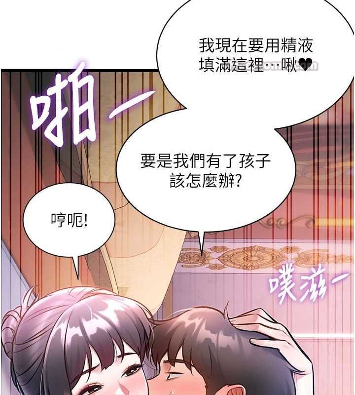 特色新视界第44話-要和我一起請育嬰假嗎?