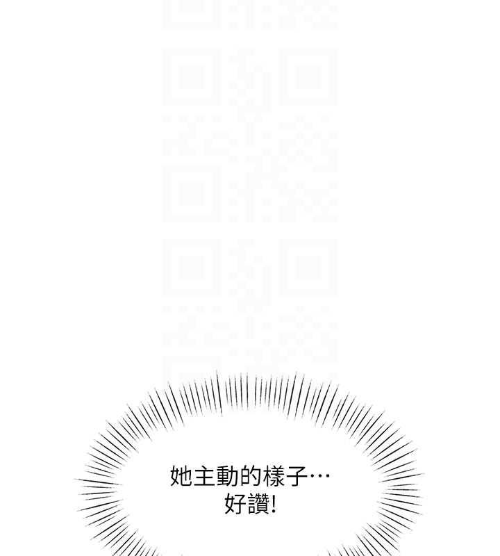 特色新视界第44話-要和我一起請育嬰假嗎?
