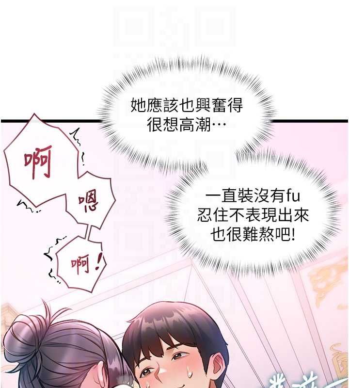 特色新视界第44話-要和我一起請育嬰假嗎?