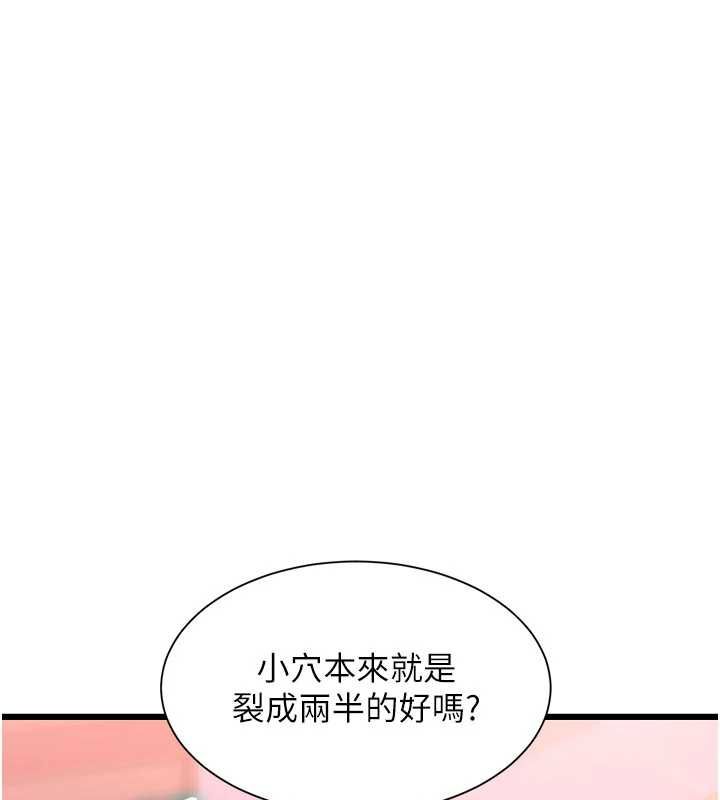 特色新视界第44話-要和我一起請育嬰假嗎?