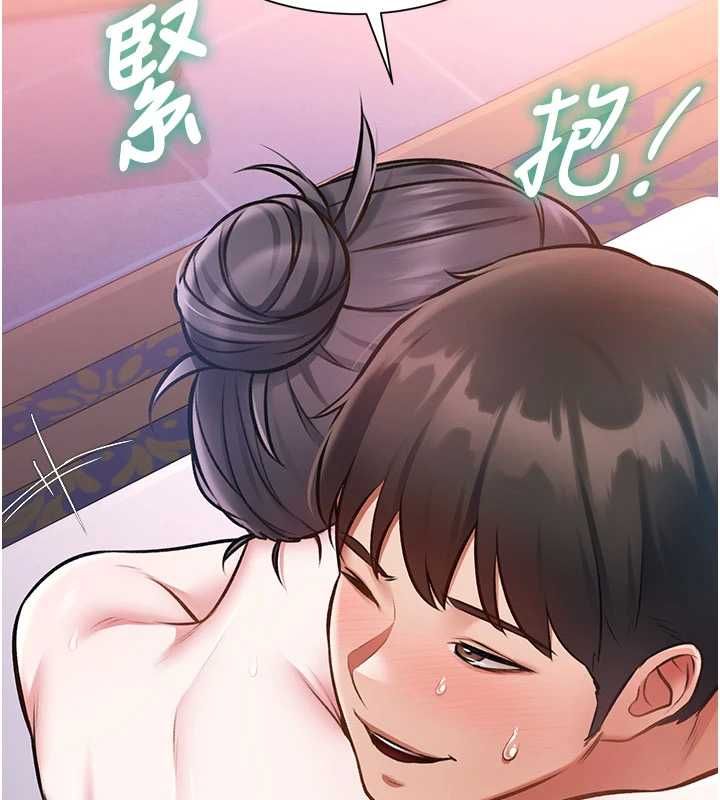 特色新视界第44話-要和我一起請育嬰假嗎?