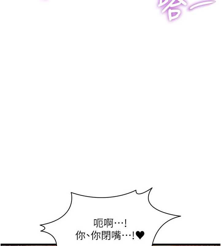 特色新视界第44話-要和我一起請育嬰假嗎?
