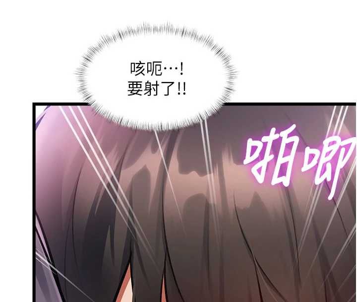 特色新视界第44話-要和我一起請育嬰假嗎?