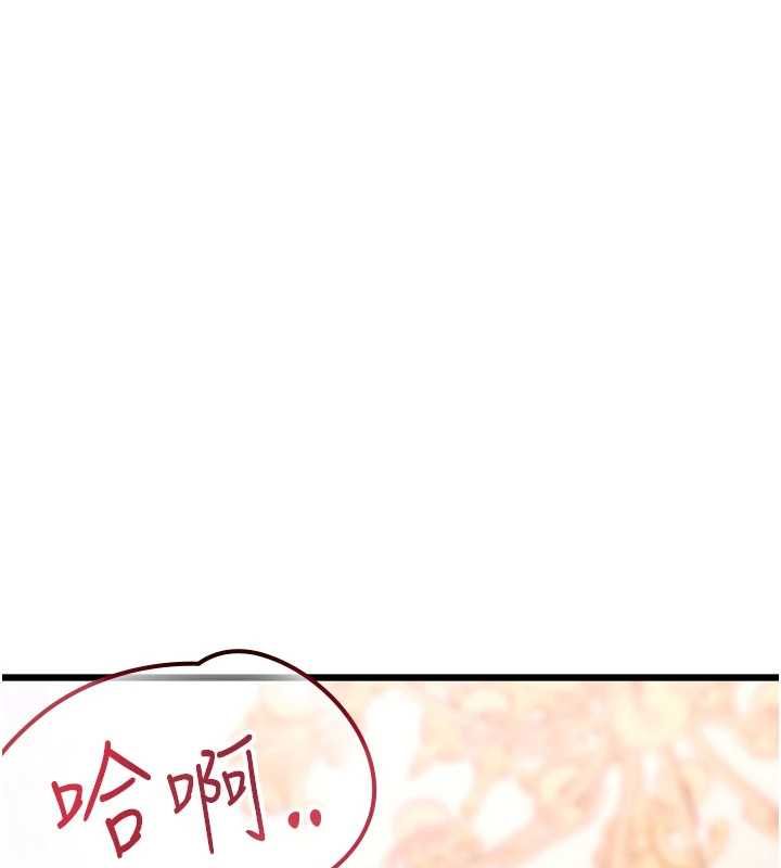 特色新视界第44話-要和我一起請育嬰假嗎?
