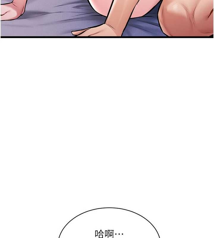 特色新视界第44話-要和我一起請育嬰假嗎?