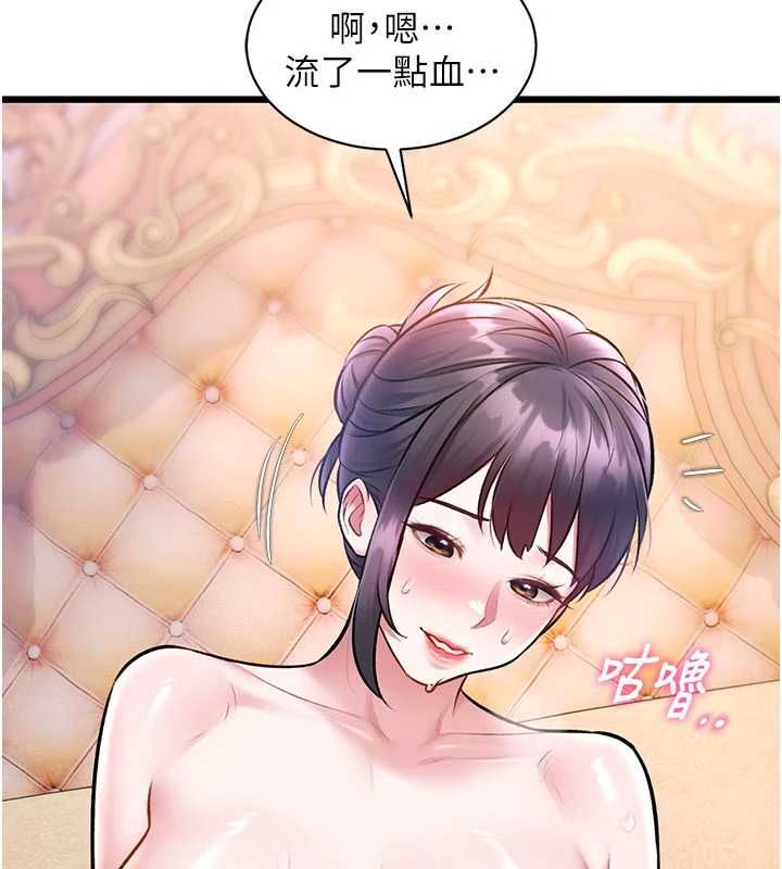 特色新视界第44話-要和我一起請育嬰假嗎?