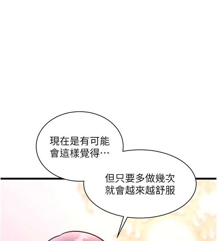 特色新视界第44話-要和我一起請育嬰假嗎?