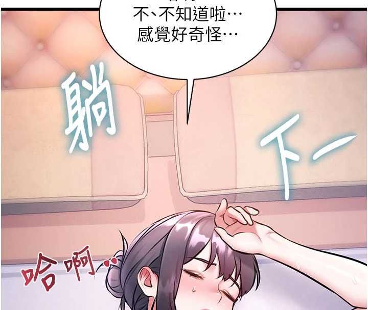 特色新视界第44話-要和我一起請育嬰假嗎?