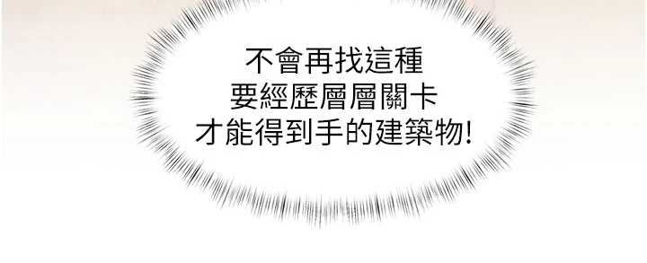 特色新视界第44話-要和我一起請育嬰假嗎?