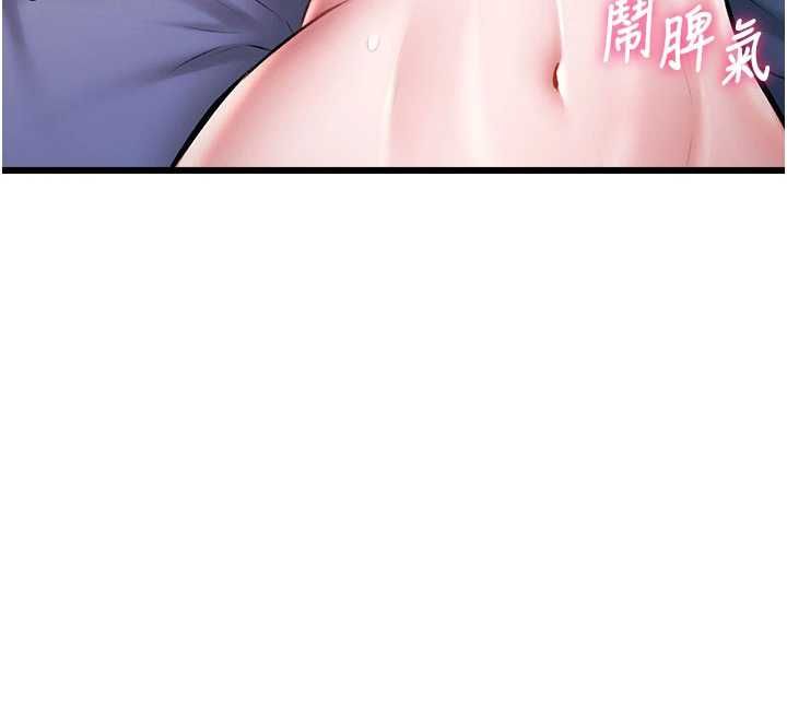 特色新视界第44話-要和我一起請育嬰假嗎?