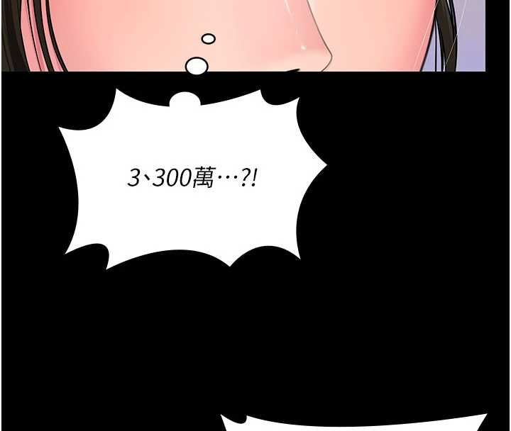 守护妳第37話-卑賤妓女與她的奇蹟兒子