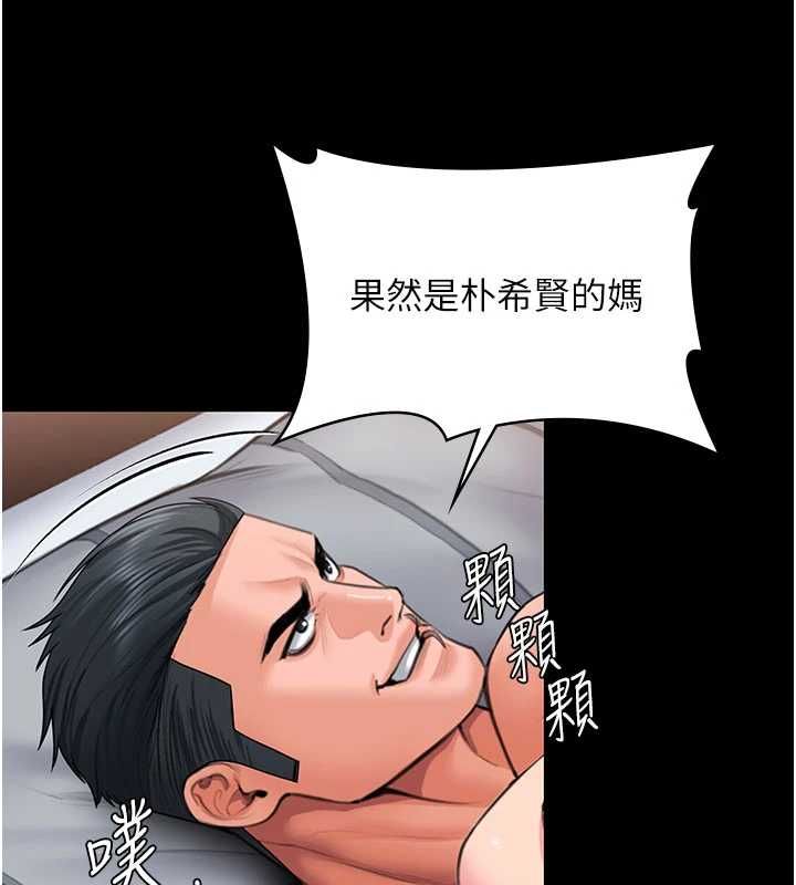 守护妳第37話-卑賤妓女與她的奇蹟兒子