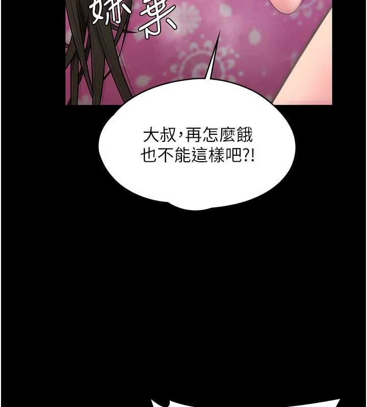 守护妳第37話-卑賤妓女與她的奇蹟兒子