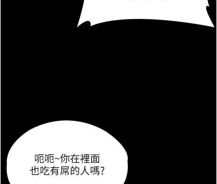守护妳第37話-卑賤妓女與她的奇蹟兒子