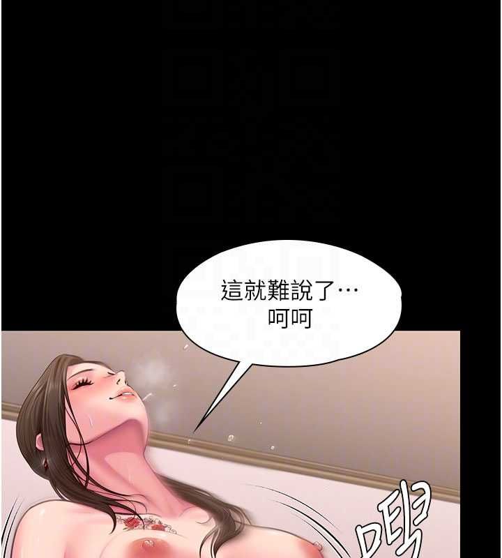 守护妳第37話-卑賤妓女與她的奇蹟兒子