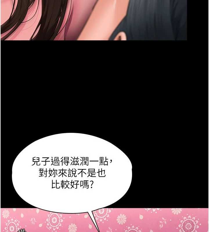 守护妳第37話-卑賤妓女與她的奇蹟兒子