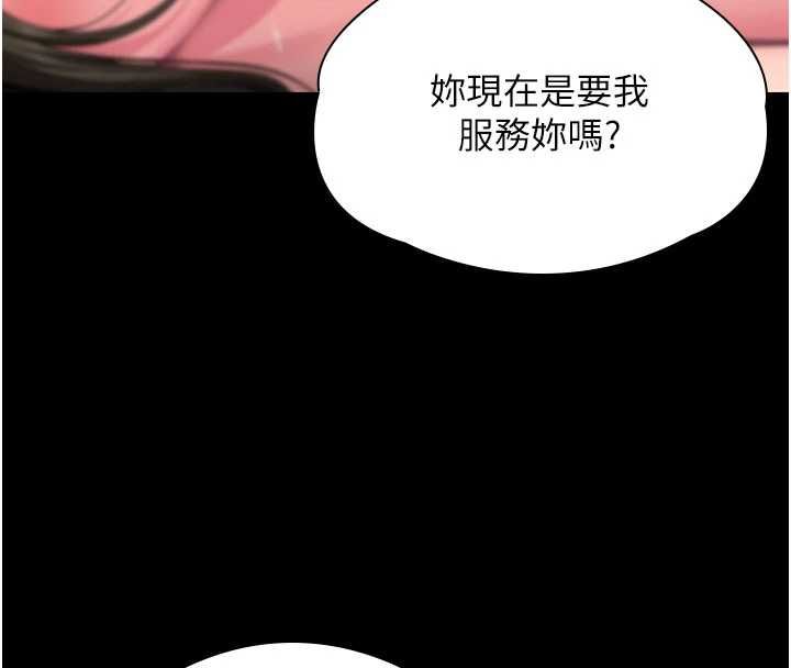 守护妳第37話-卑賤妓女與她的奇蹟兒子