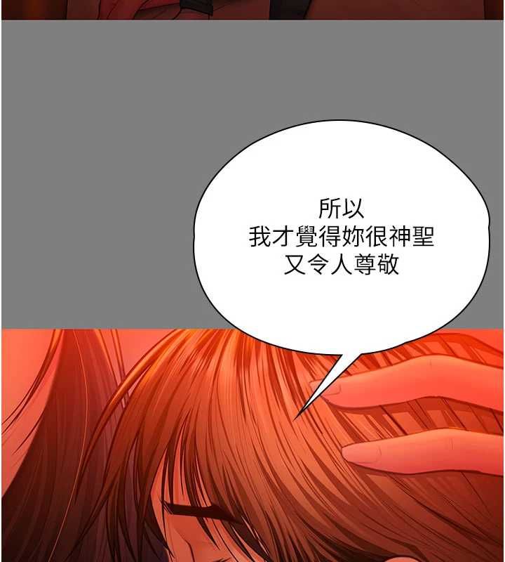 守护妳第37話-卑賤妓女與她的奇蹟兒子