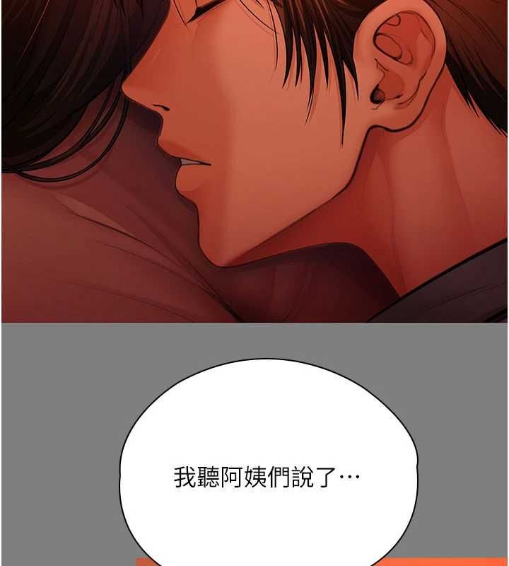 守护妳第37話-卑賤妓女與她的奇蹟兒子