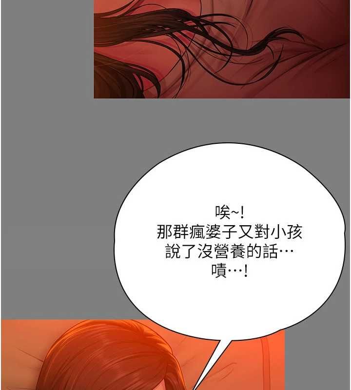 守护妳第37話-卑賤妓女與她的奇蹟兒子
