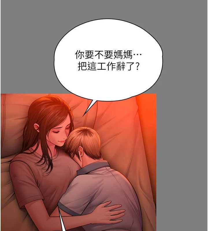 守护妳第37話-卑賤妓女與她的奇蹟兒子