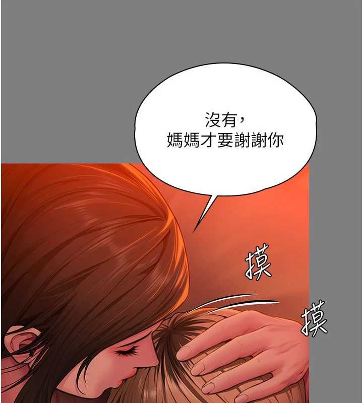 守护妳第37話-卑賤妓女與她的奇蹟兒子