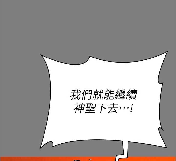 守护妳第37話-卑賤妓女與她的奇蹟兒子
