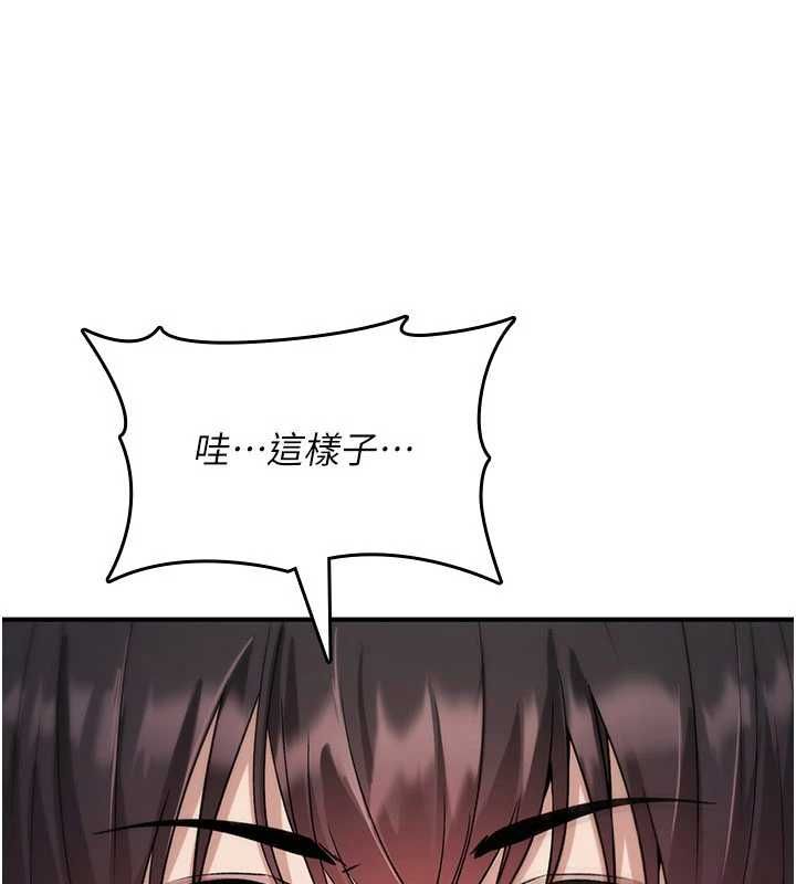 诅咒性转物语第33話-騷貨們的百合性愛!!
