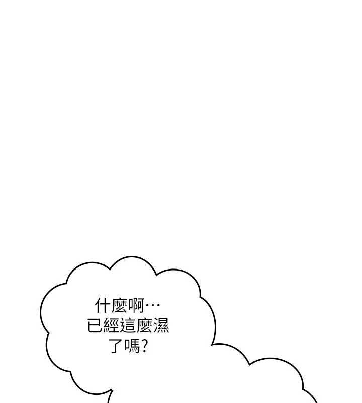 诅咒性转物语第33話-騷貨們的百合性愛!!