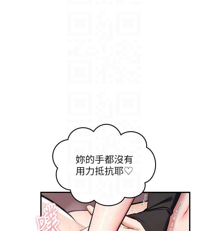 诅咒性转物语第33話-騷貨們的百合性愛!!