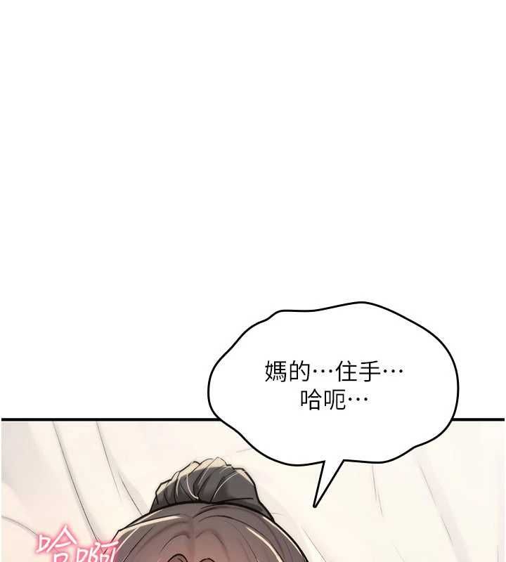 诅咒性转物语第33話-騷貨們的百合性愛!!