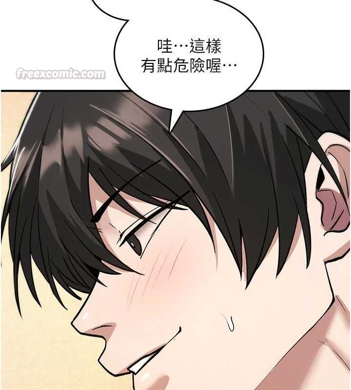 诅咒性转物语第33話-騷貨們的百合性愛!!