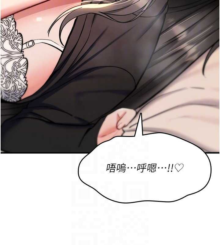 詛咒性轉物語第33話-騷貨們的百合性愛!!