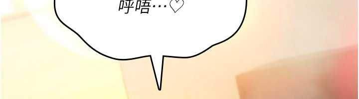 《诅咒性转物语》第33話-騷貨們的百合性愛!!
