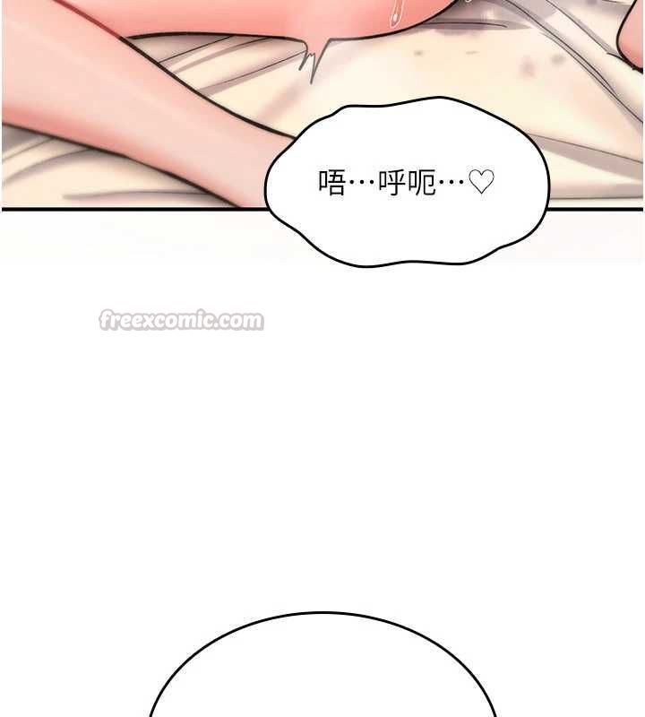 诅咒性转物语第33話-騷貨們的百合性愛!!