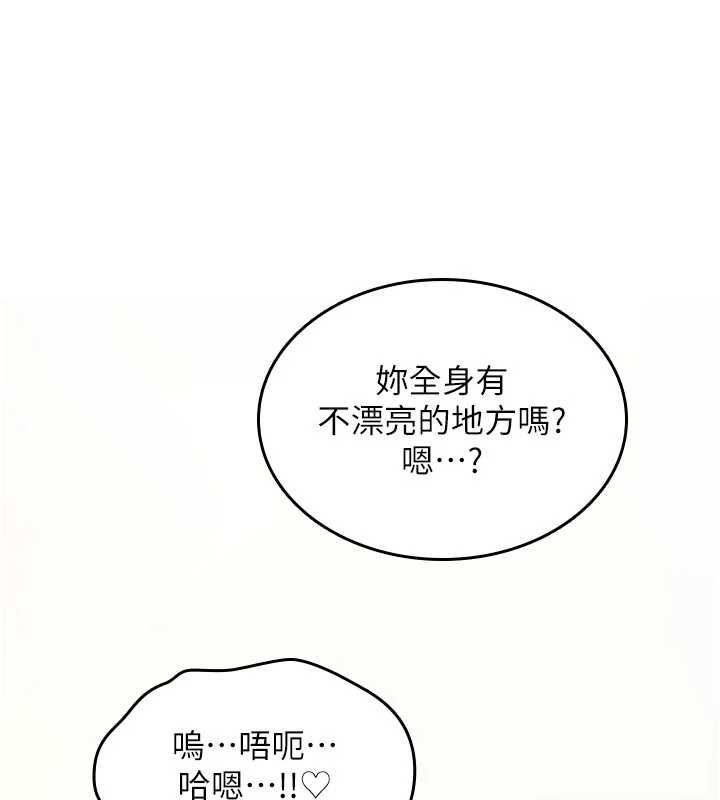 诅咒性转物语第33話-騷貨們的百合性愛!!