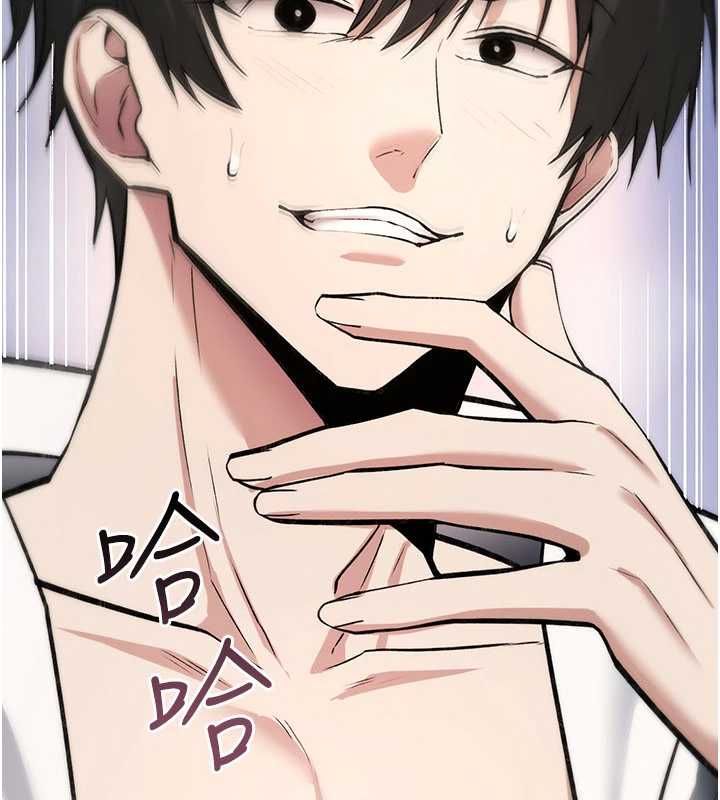诅咒性转物语第33話-騷貨們的百合性愛!!