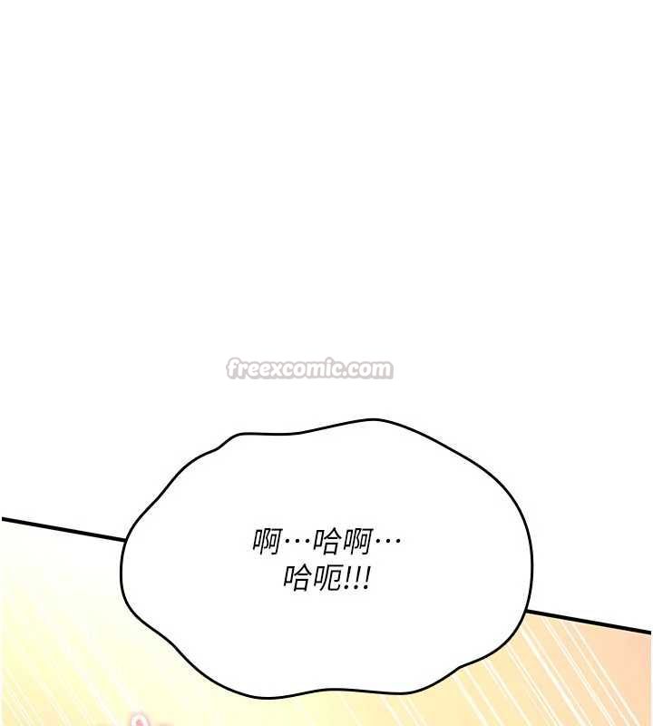 詛咒性轉物語第33話-騷貨們的百合性愛!!