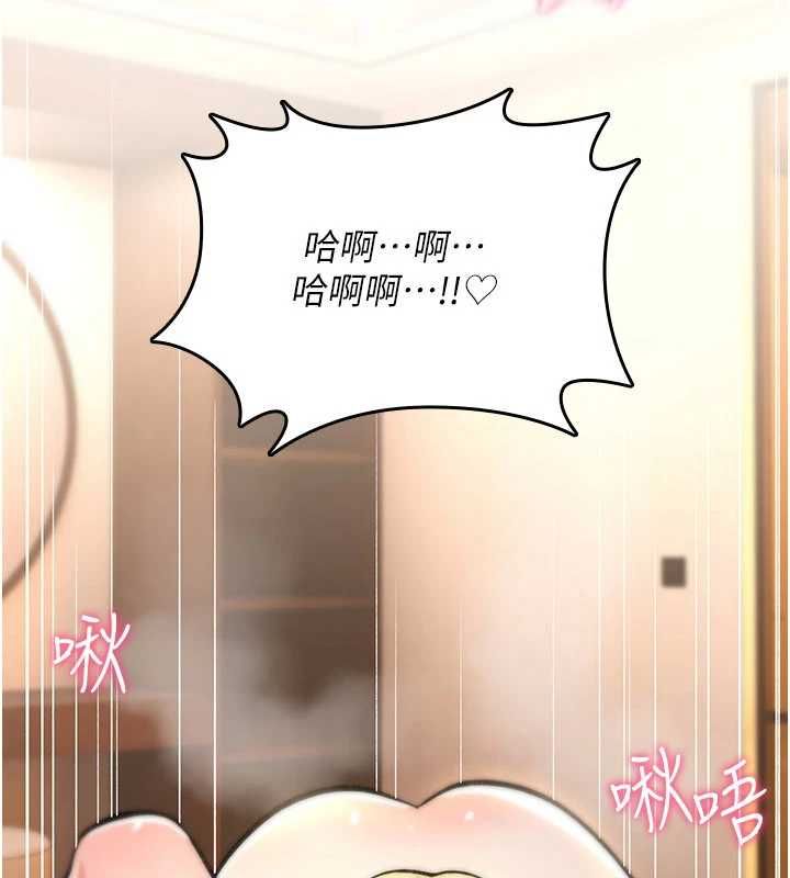 诅咒性转物语第33話-騷貨們的百合性愛!!