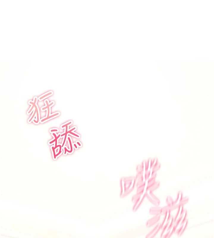 诅咒性转物语第33話-騷貨們的百合性愛!!