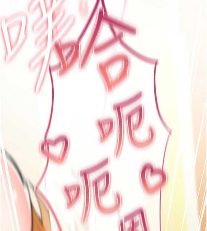 詛咒性轉物語第33話-騷貨們的百合性愛!!