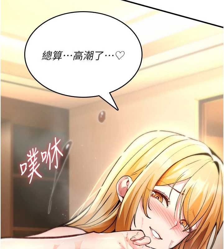 诅咒性转物语第33話-騷貨們的百合性愛!!