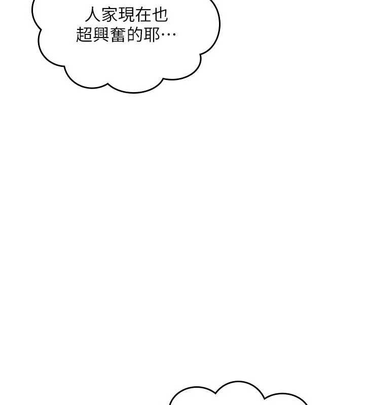 诅咒性转物语第33話-騷貨們的百合性愛!!