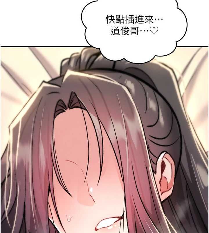 诅咒性转物语第33話-騷貨們的百合性愛!!